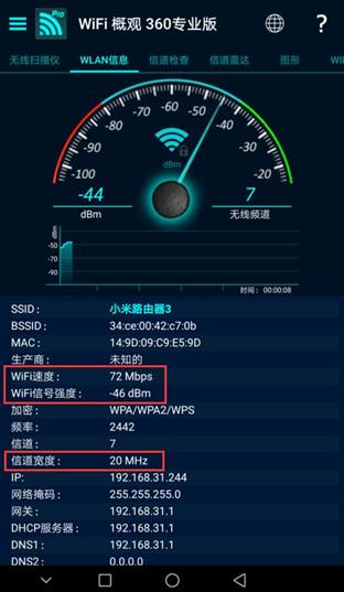 荣耀路由器X1增强版和小米路由器3怎么选？