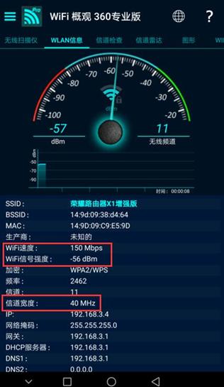 荣耀路由器X1增强版和小米路由器3怎么选？