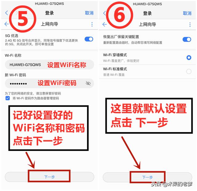 华为WS5200路由器搜索不到WiFi信号怎么办