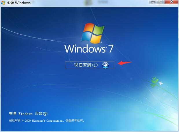 怎么下载原版Windows系统