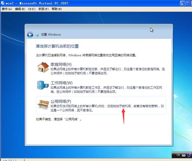 怎么下载原版Windows系统