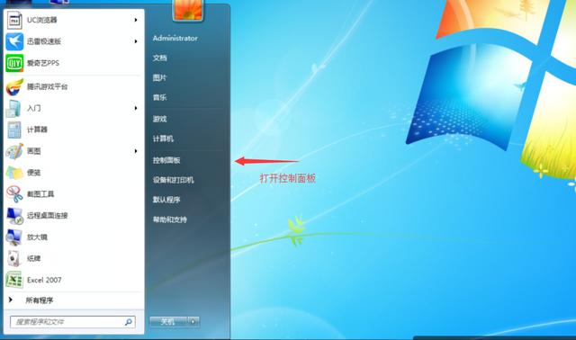 怎么下载原版Windows系统