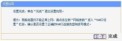 电信路由器可以接移动的宽带吗？