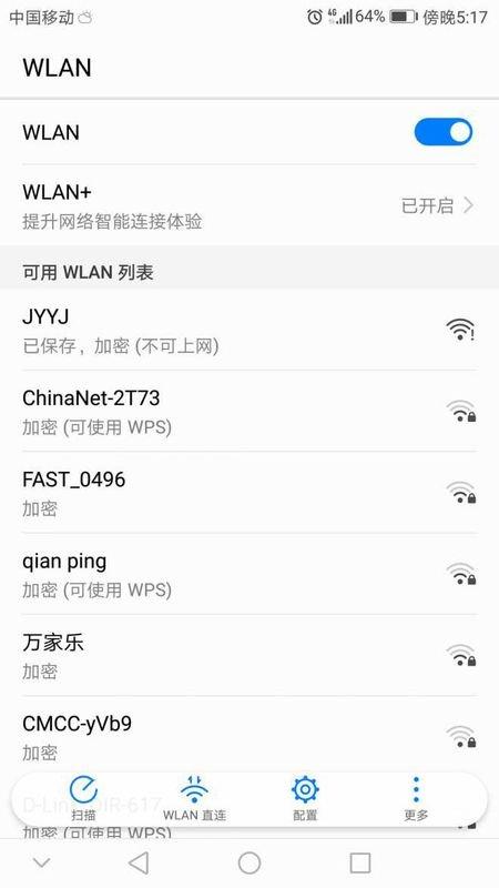 连接了别人的wifi，他能看到我的上网记录吗？