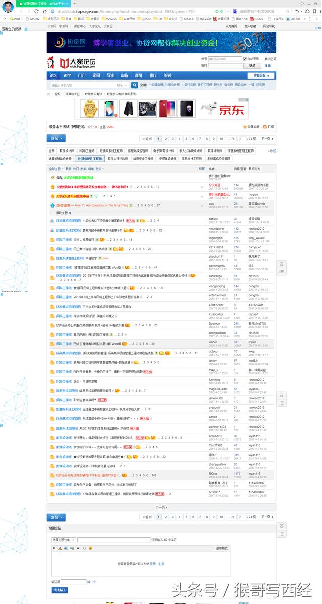 怎么用电脑自带画图软件截取长图