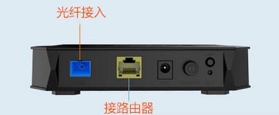 了解猫、光猫、路由器、交换机的区别，再也不怕网络问题了