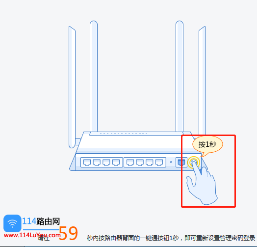 磊科监控专用路由NCR100一键通怎么用？