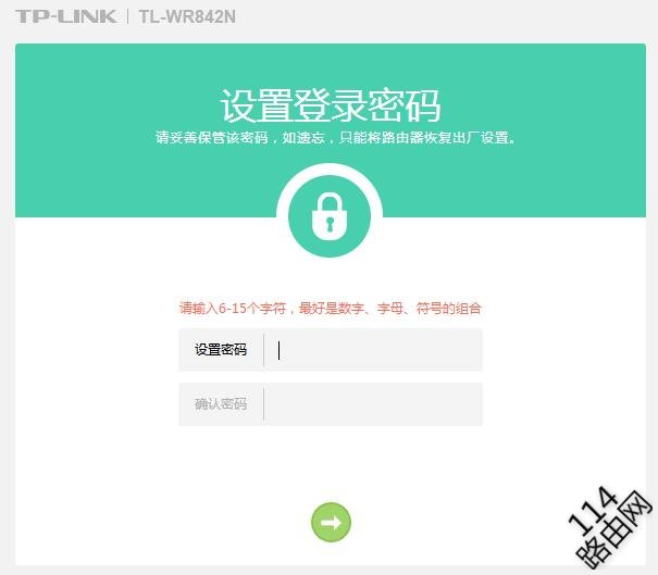 tplink无线路由器怎么设置【图文】