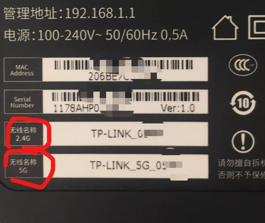 为什么5G网速比2.4G的要快