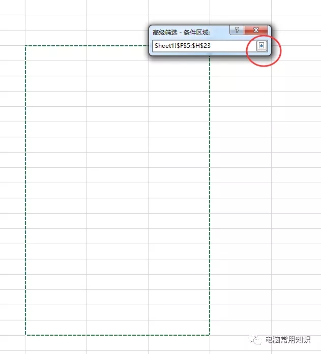 Excel表格如何去除重复数据