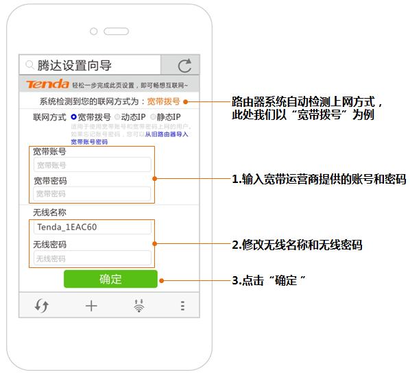 手机怎么登陆到路由器设置界面