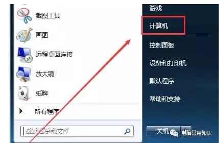 桌面上我的电脑（计算机）不见了怎么办？