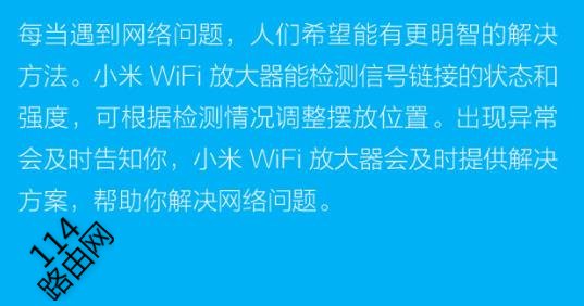 无线wifi扩展器放在哪个位置比较合适？