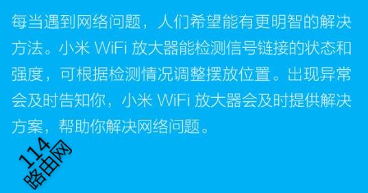 无线wifi扩展器放在哪个位置比较合适？