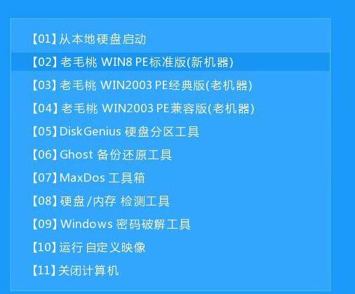 电脑开机密码忘了怎么办？教你用PE工具清除开机密码