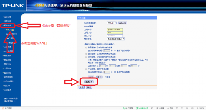 怎么防止路由器dns被劫持弹出广告