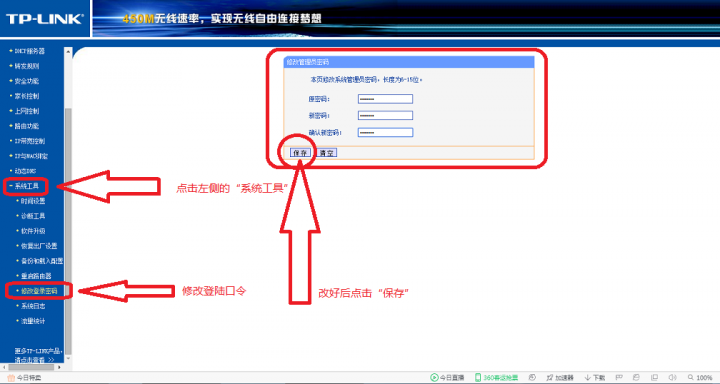 怎么防止路由器dns被劫持弹出广告