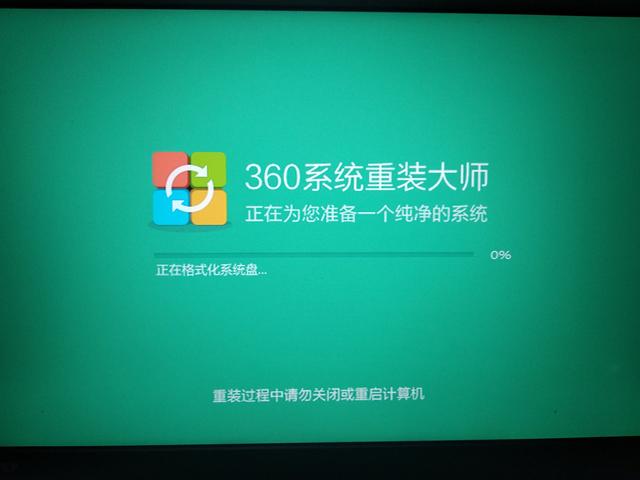 360安全卫士怎么重装系统