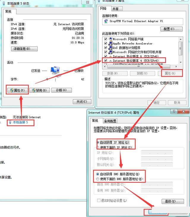 电脑无法连接上网络怎么回事