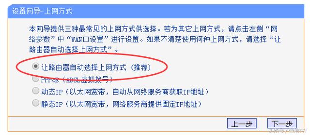 移动宽带猫和家里无线路由器连接后不能上网的解决办法