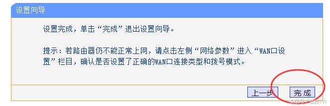 移动宽带猫和家里无线路由器连接后不能上网的解决办法