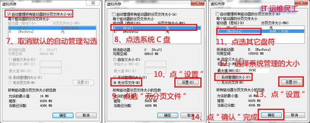 C盘空间不够怎么解决