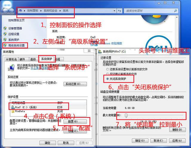 C盘空间不够怎么解决