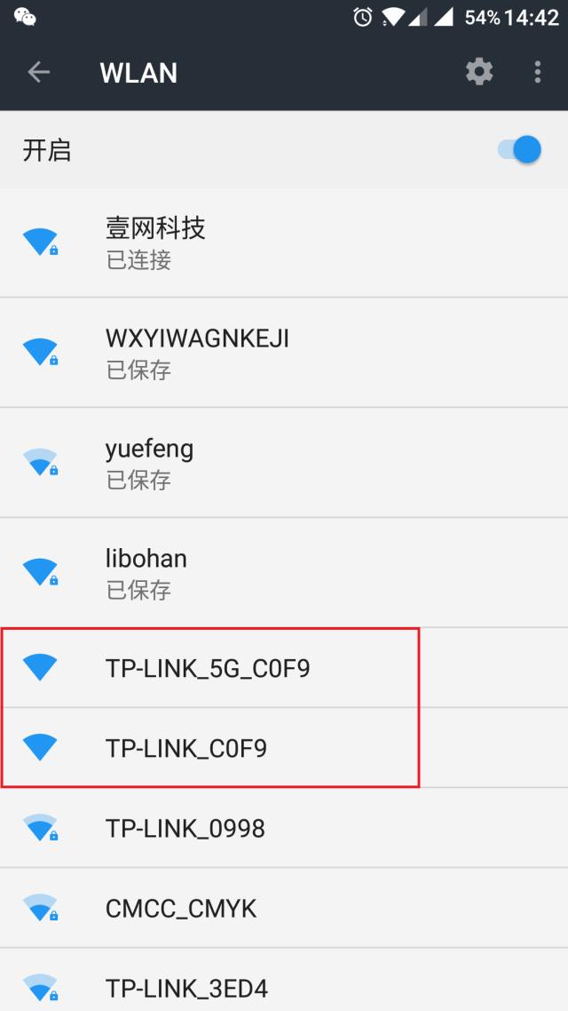 手机怎么设置tplink路由器无线桥接扩大wifi信号