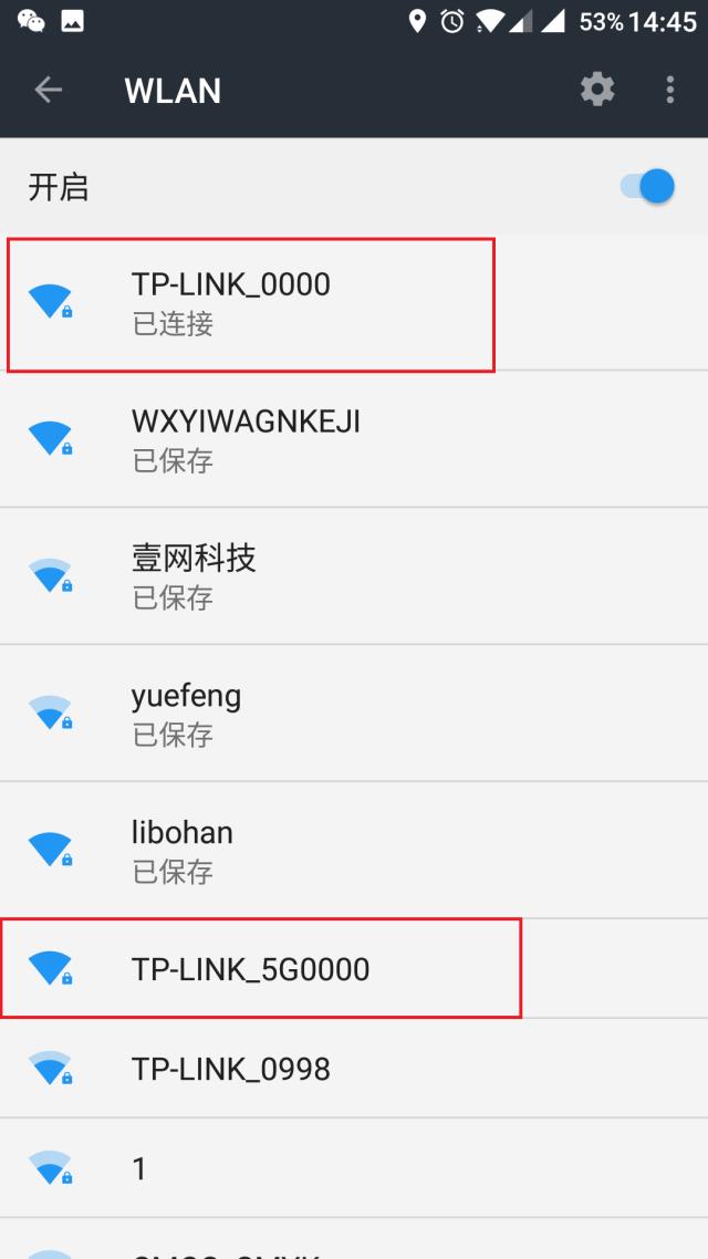 手机怎么设置tplink路由器无线桥接扩大wifi信号