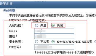 家里断网怎么办？教你怎么处理断网问题