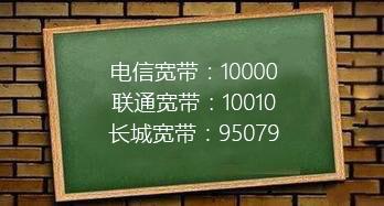 家里断网怎么办？教你怎么处理断网问题