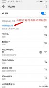 华为路由器设置方法-怎么用手机设置华为路由器