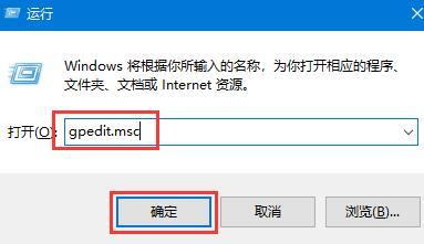 win10系统自动更新功能怎么关闭