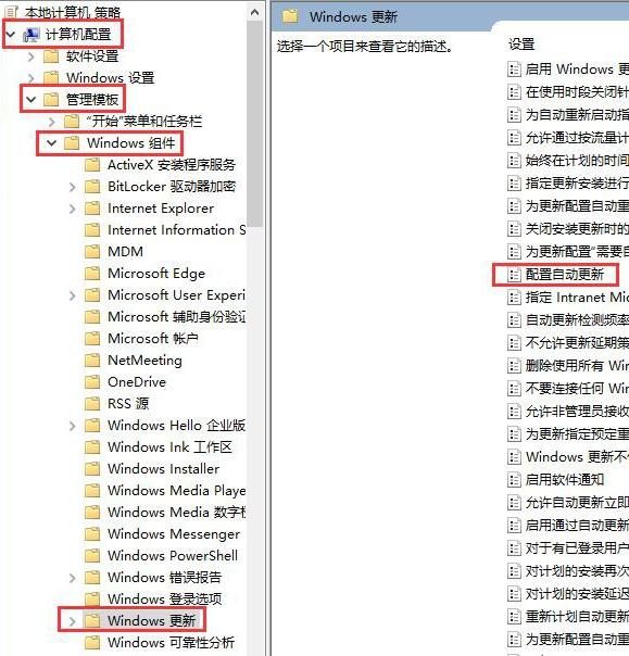 win10系统自动更新功能怎么关闭