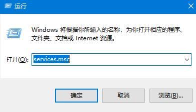 win10系统自动更新功能怎么关闭