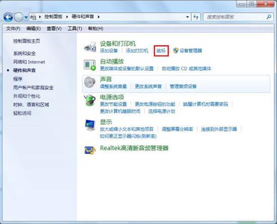 电脑双击无法打开文件夹怎么办