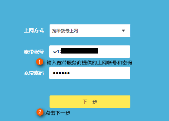 tplogin.cn登录设置教程