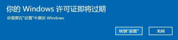 怎么查看电脑系统是否被永久激活？