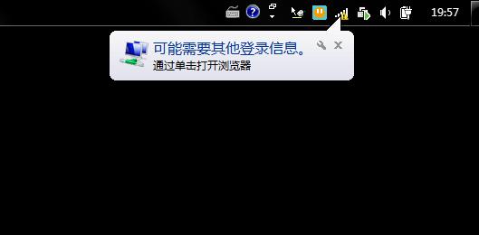 通用的家用路由器设置教程【基础版】