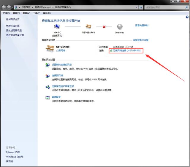 通用的家用路由器设置教程【基础版】