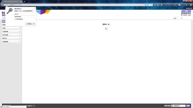 通用的家用路由器设置教程【基础版】