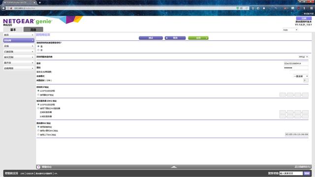 通用的家用路由器设置教程【基础版】
