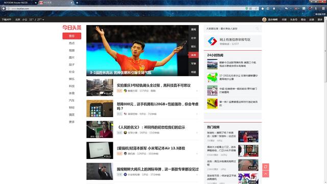 通用的家用路由器设置教程【基础版】