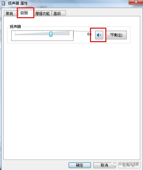 安装win7系统后没有声音怎么办？