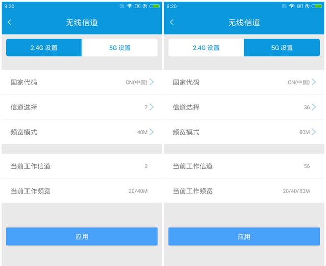 手机连接2.4G和5G两个WiFi信号连哪个