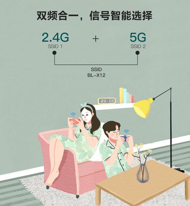 手机连接2.4G和5G两个WiFi信号连哪个