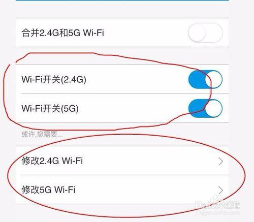 路由器上的2.4G和5G区别是什么