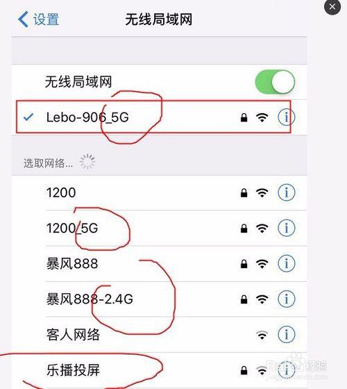 路由器上的2.4G和5G区别是什么