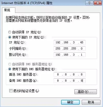 华为荣耀路由器管理页面打不开怎么办