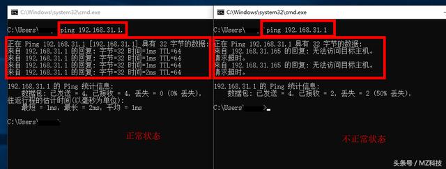 上不了网怎么用命令判断网络故障